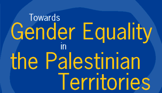 Towards Gender Equality in the Palestinian Societies