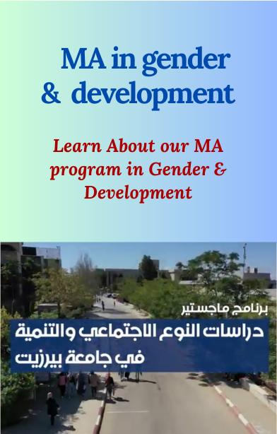 Our MA in gender and development