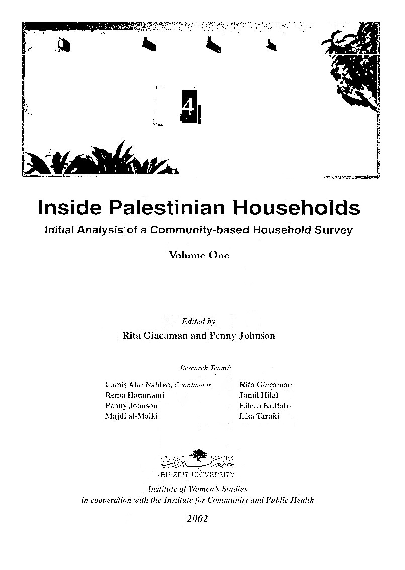 Inside Palestinian Households- Initial Analysis of a Community-Based Household Survey